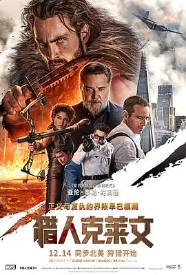 沙丘上的信 好看的电影推荐高清在线
