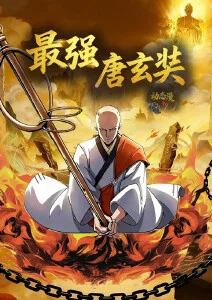 蝉鸣记事 动漫全集在线观看